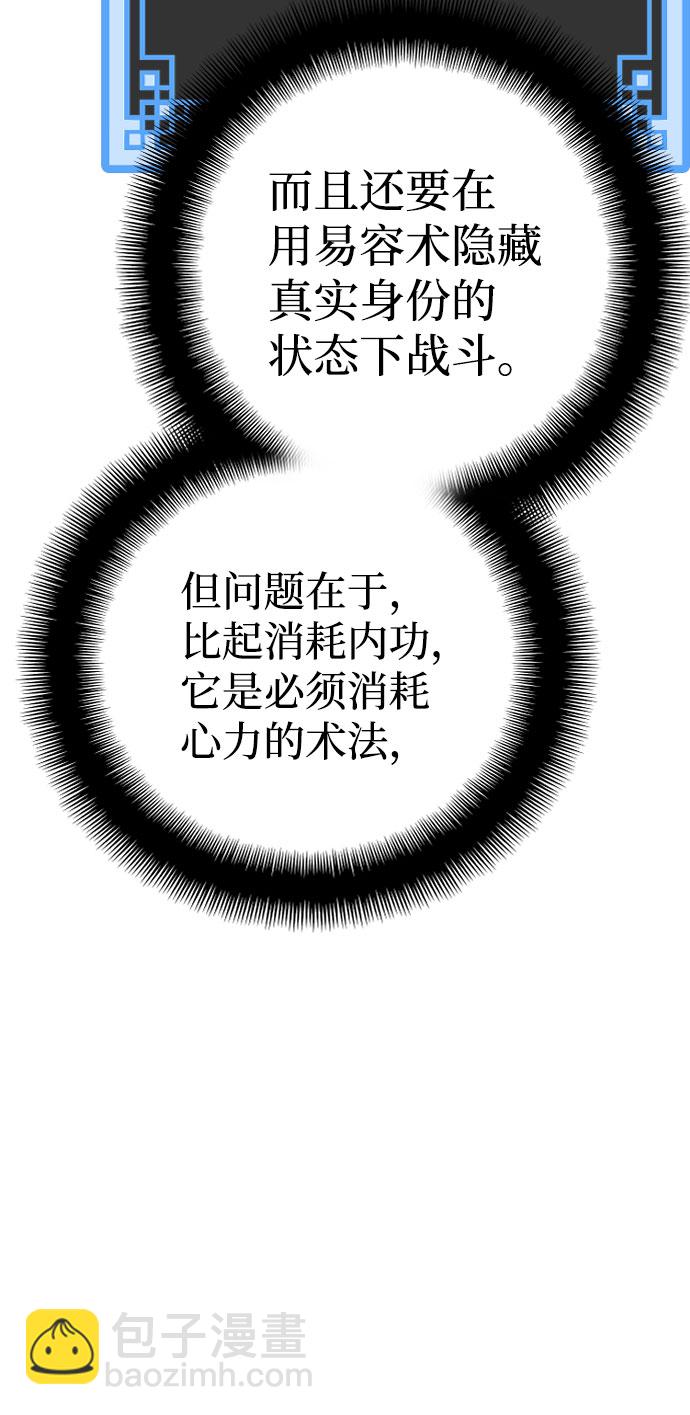 第43话10