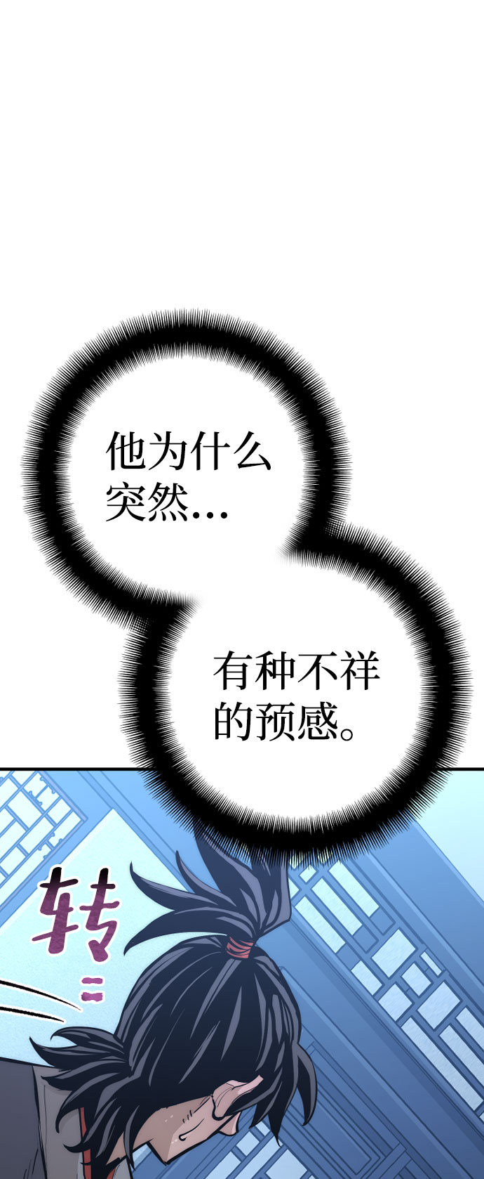 第43话104