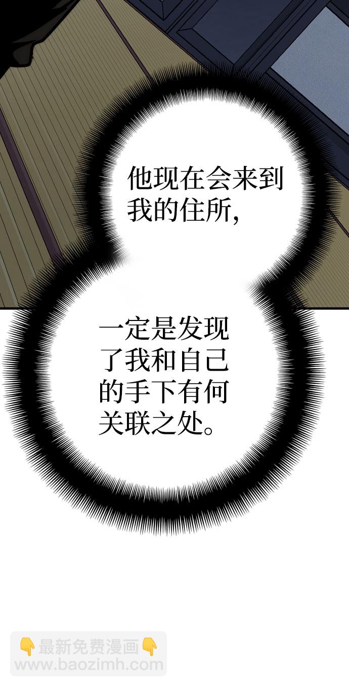 第43话106