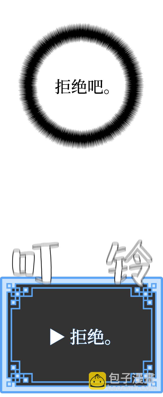 第43话107