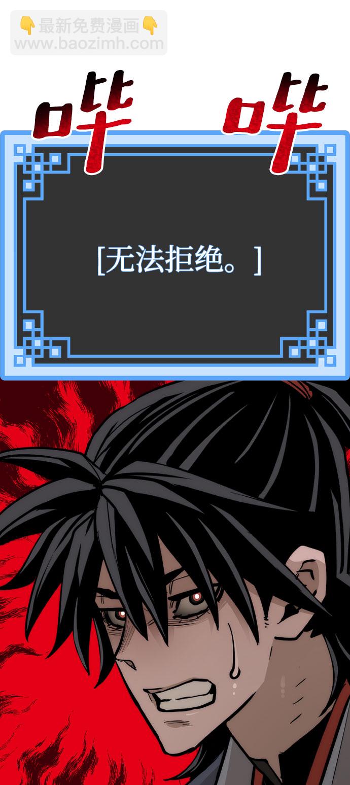 第43话108