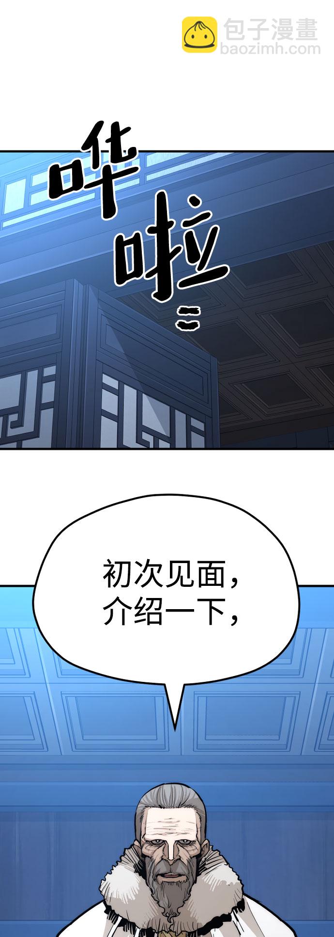 第43话110