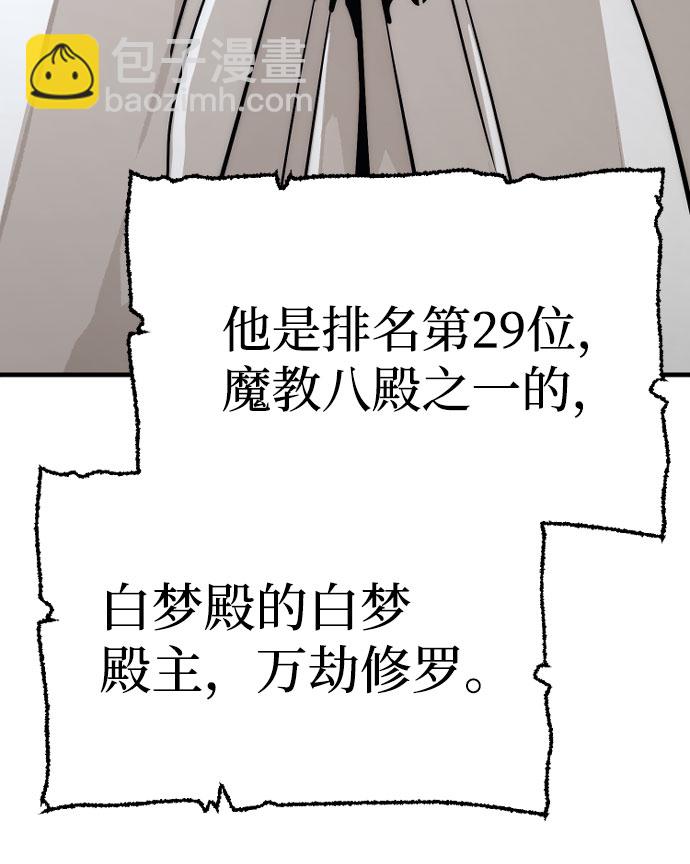 第43话113
