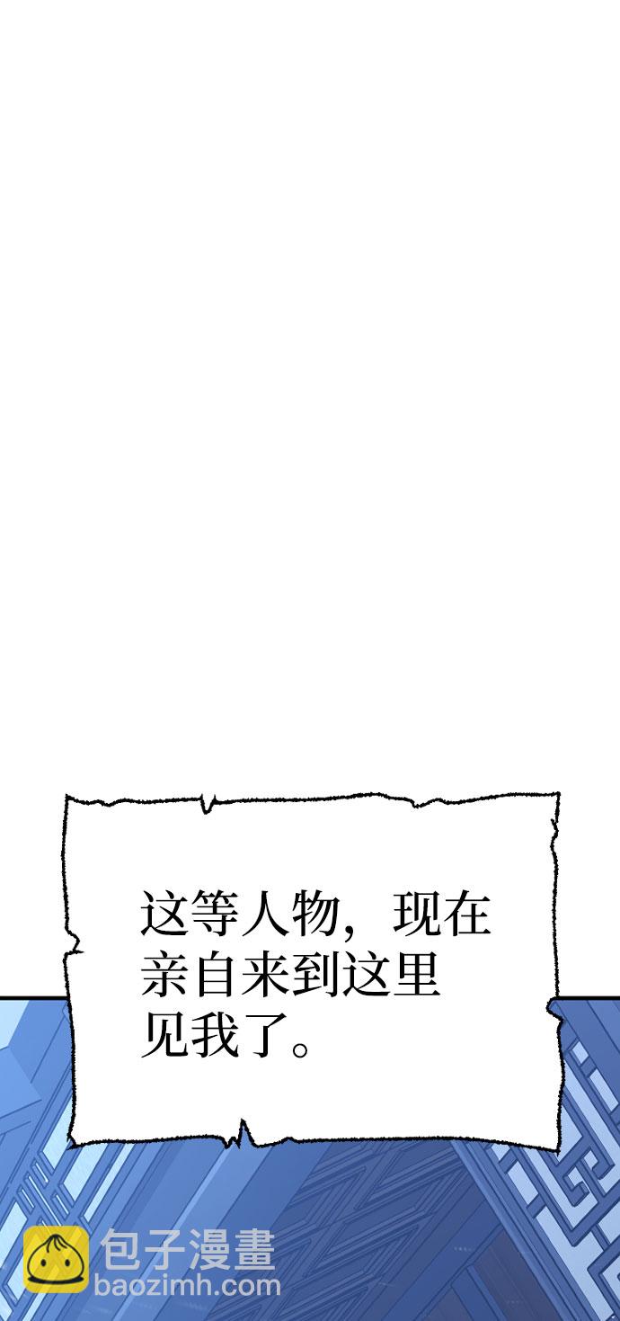 第43话114