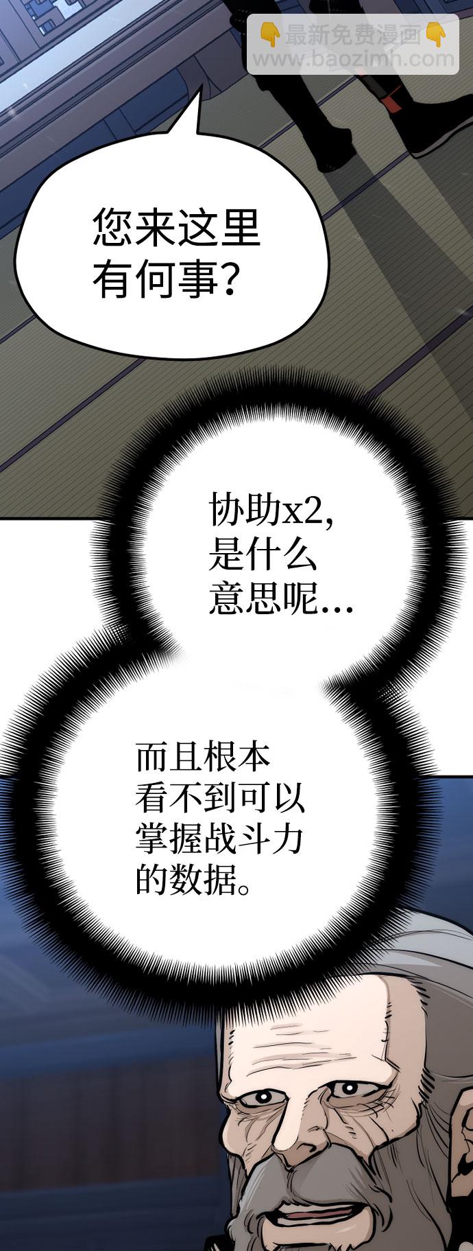 第43话116