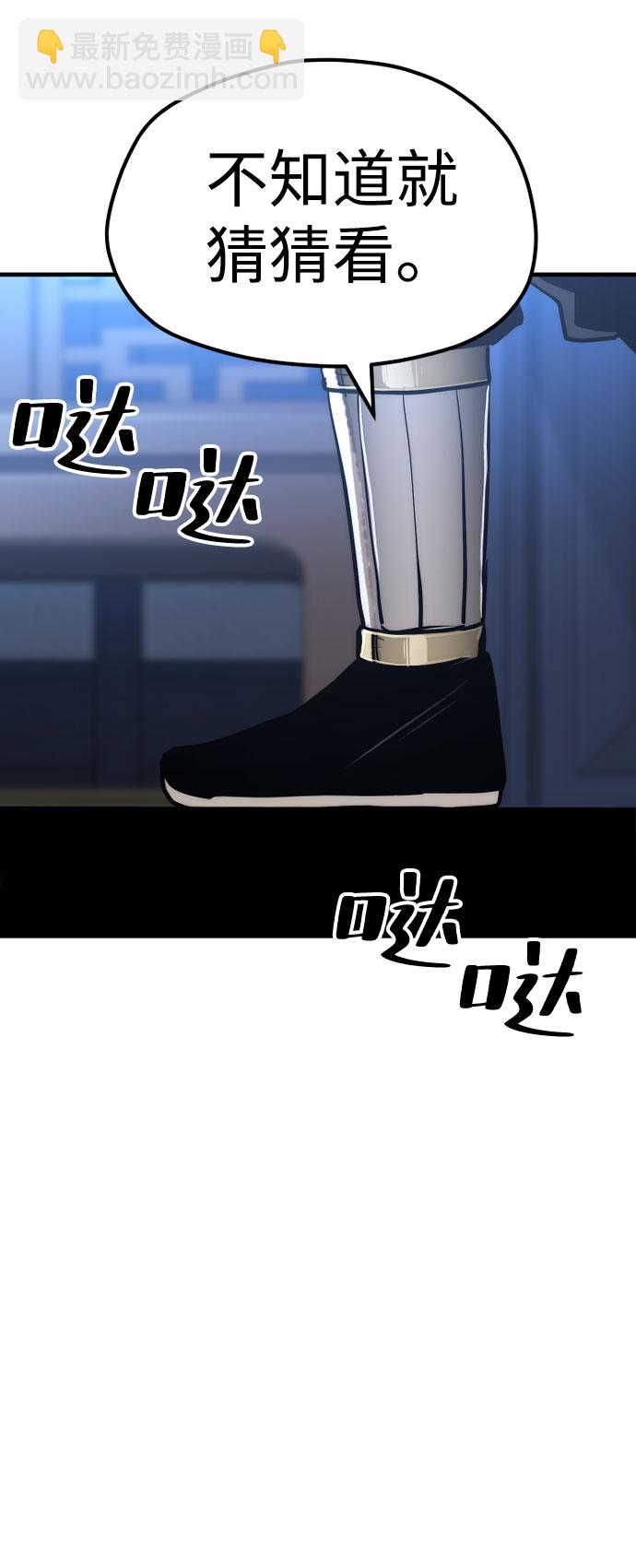 第43话119