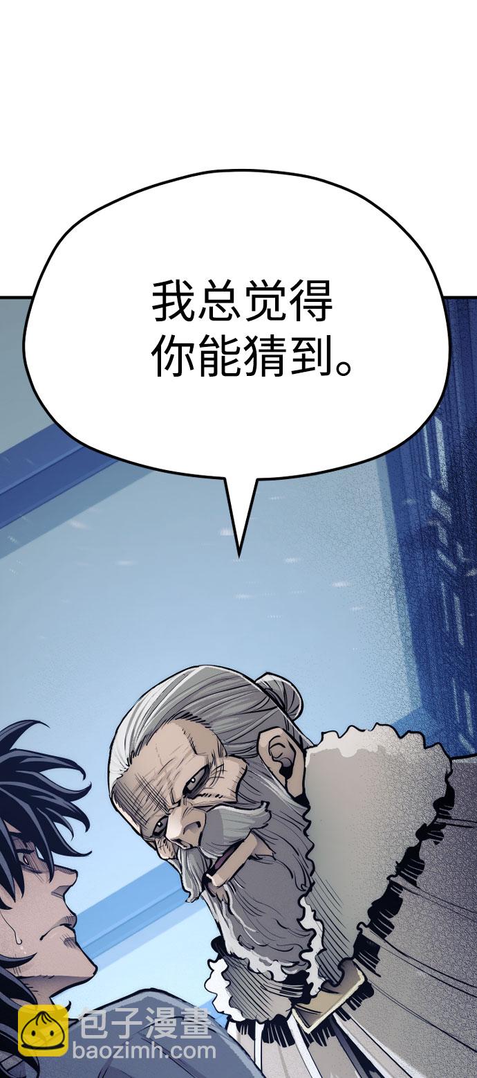 第43话120
