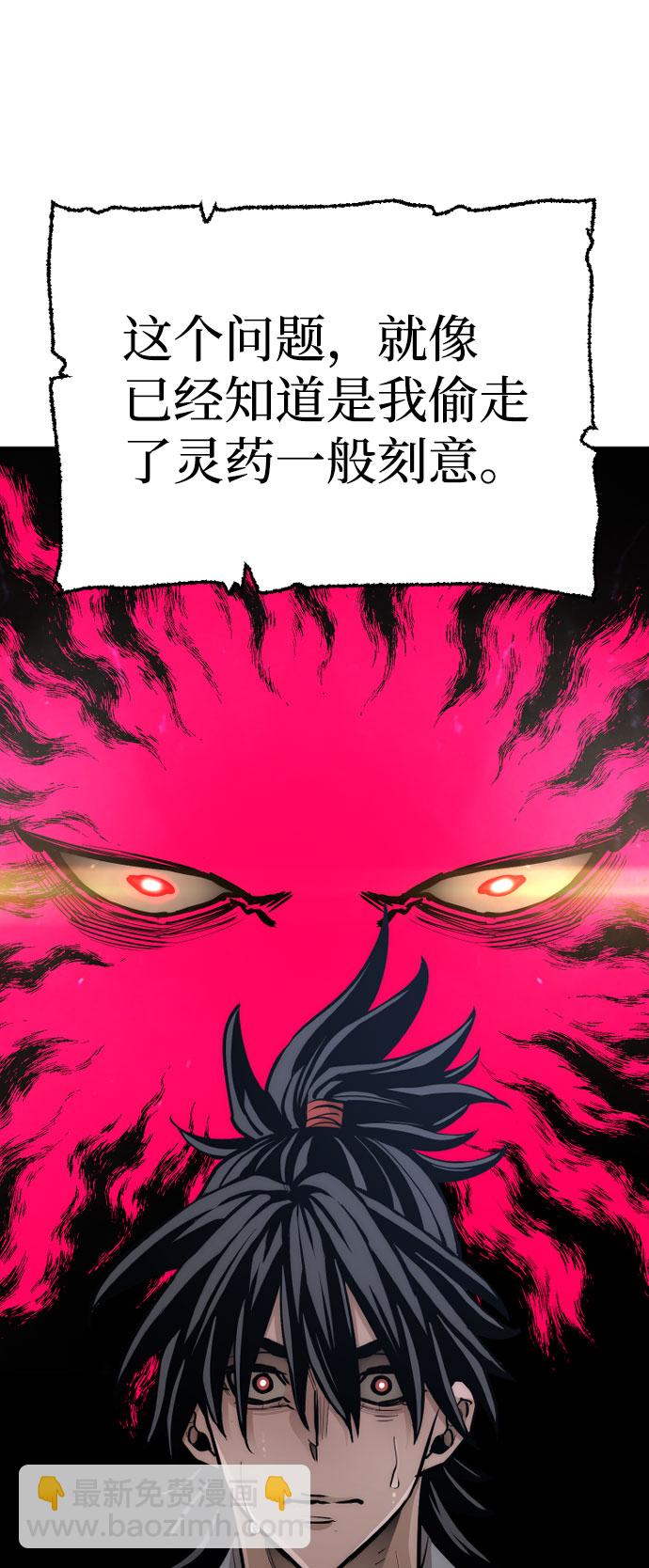 第43话122