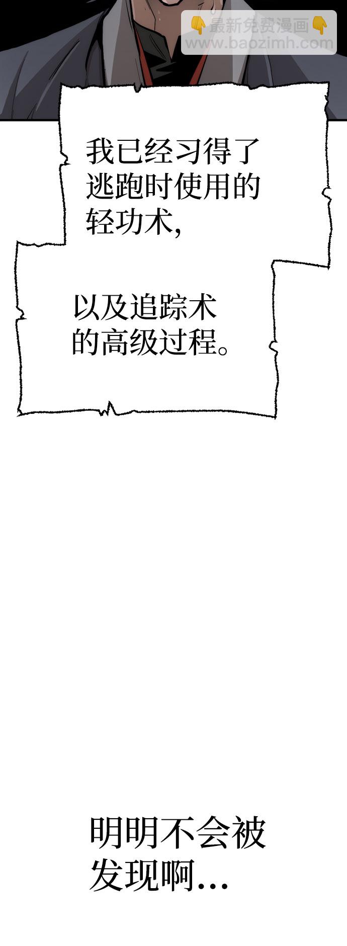 第43话123
