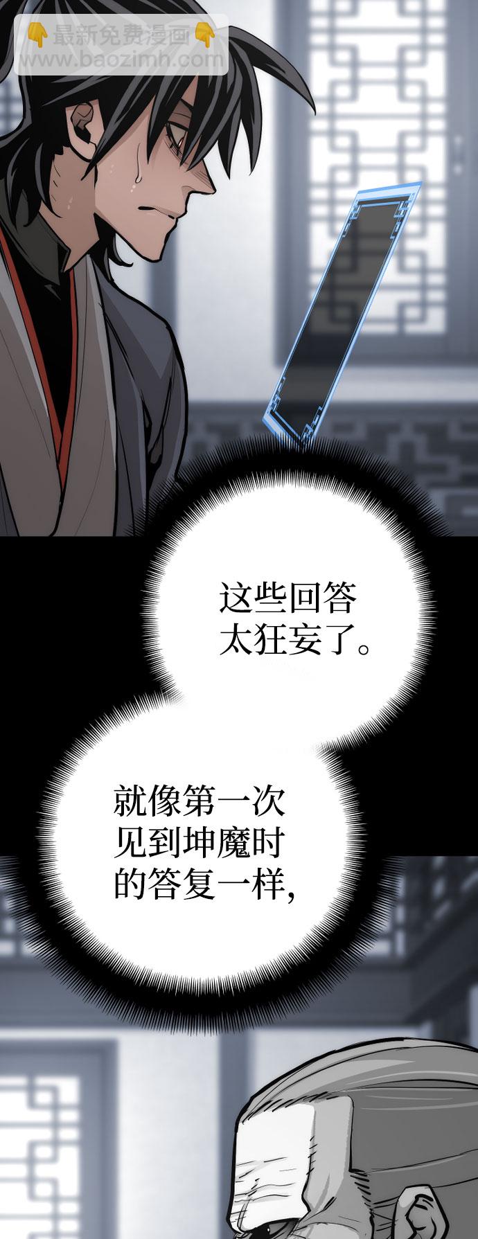 第43话127