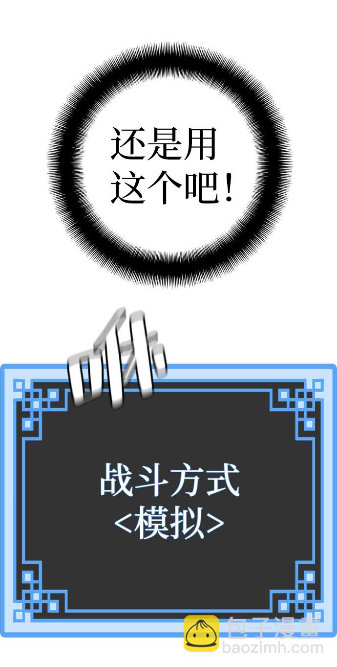 第43话13