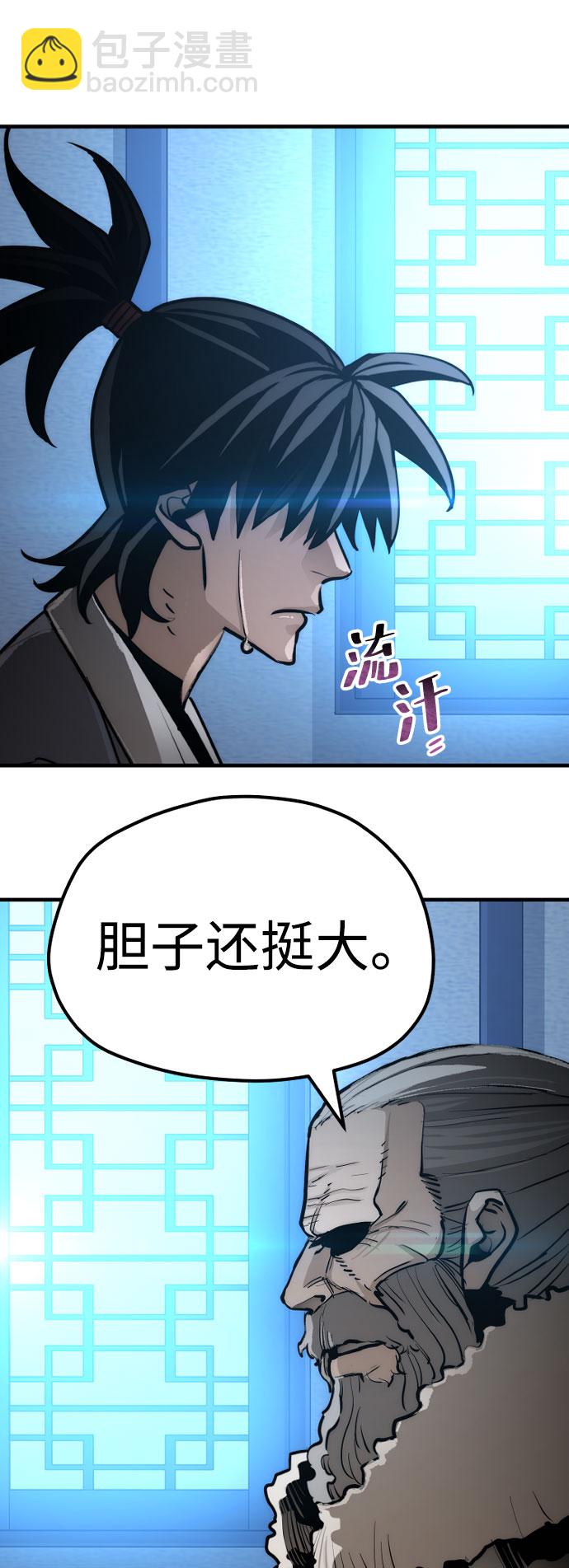 第43话134