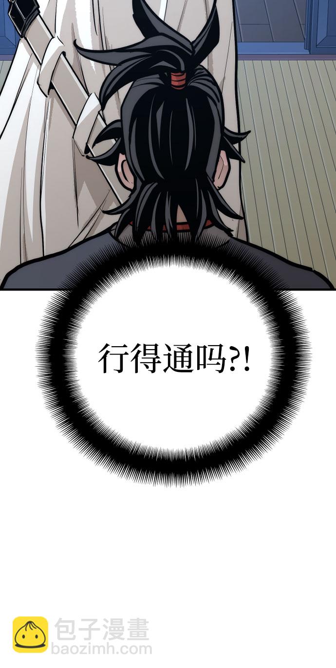 第43话136