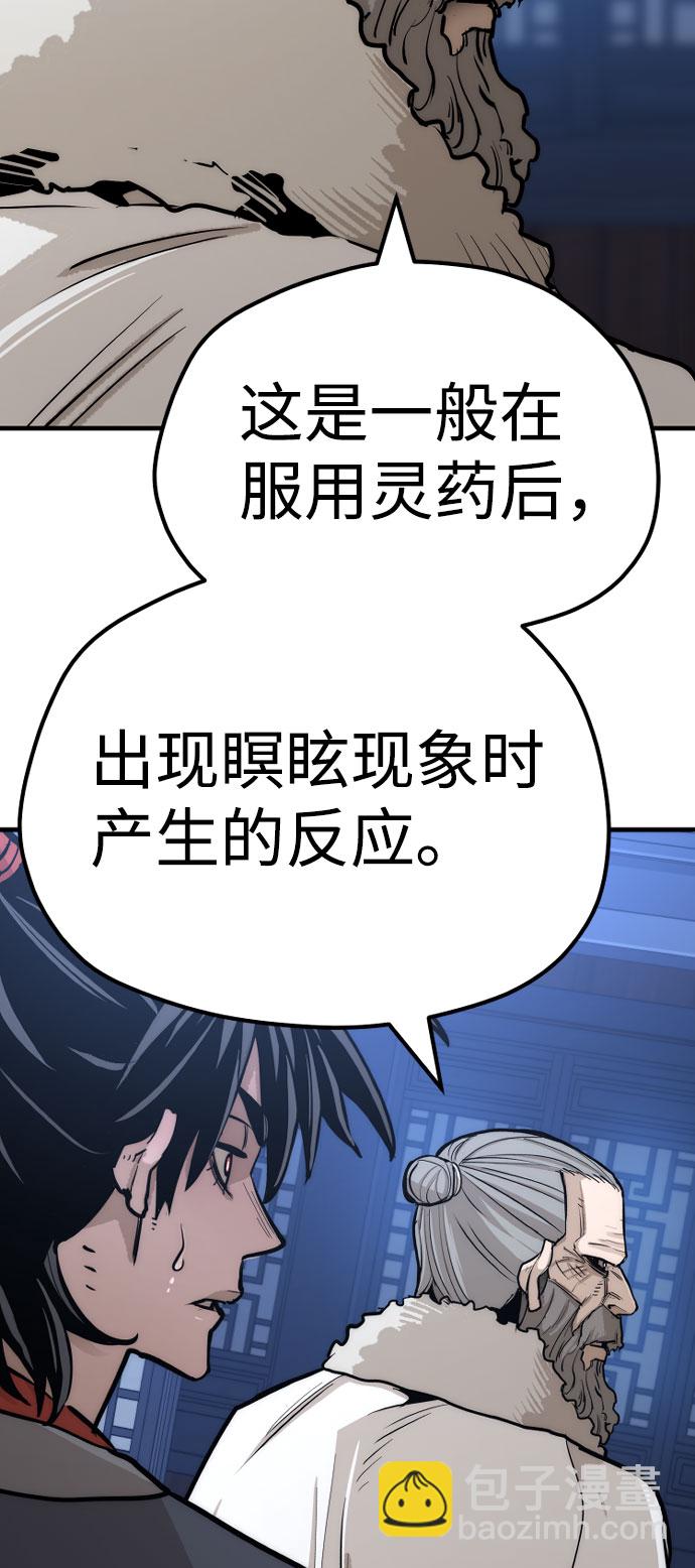 第43话138