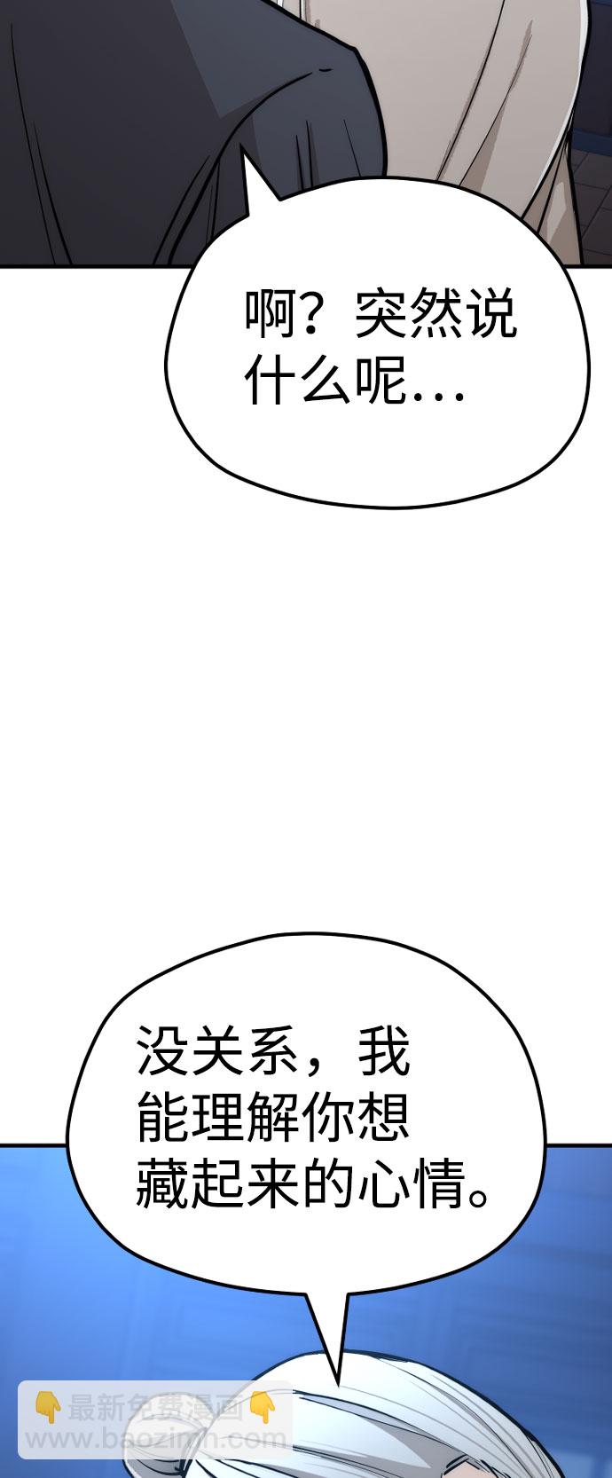 第43话139