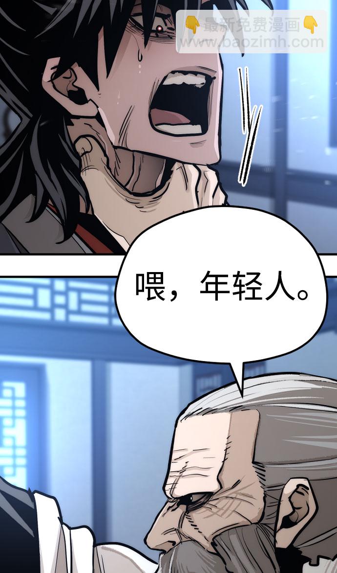 第43话145