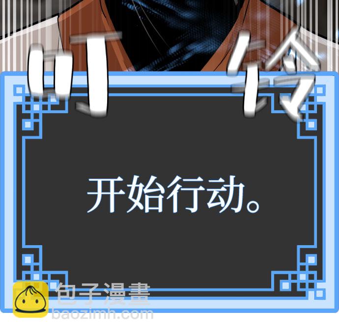 第43话20