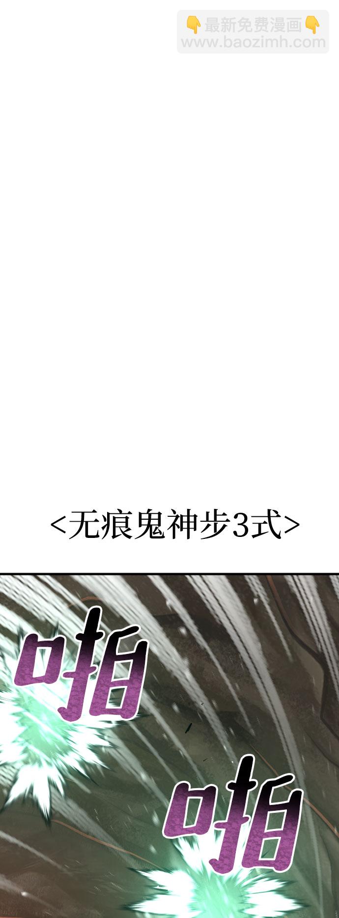 第43话21