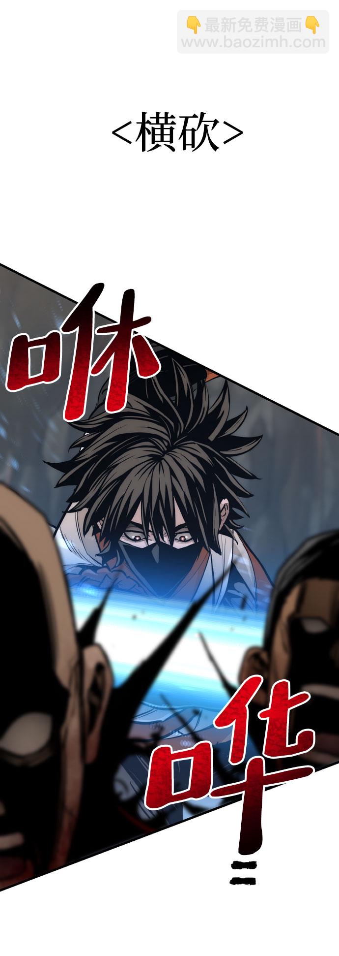 第43话23
