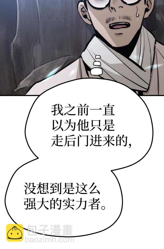 第43话35