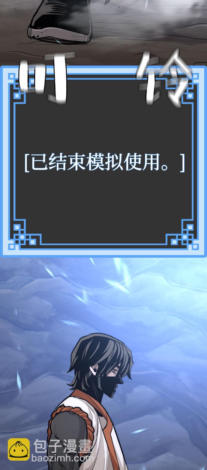 第43话37