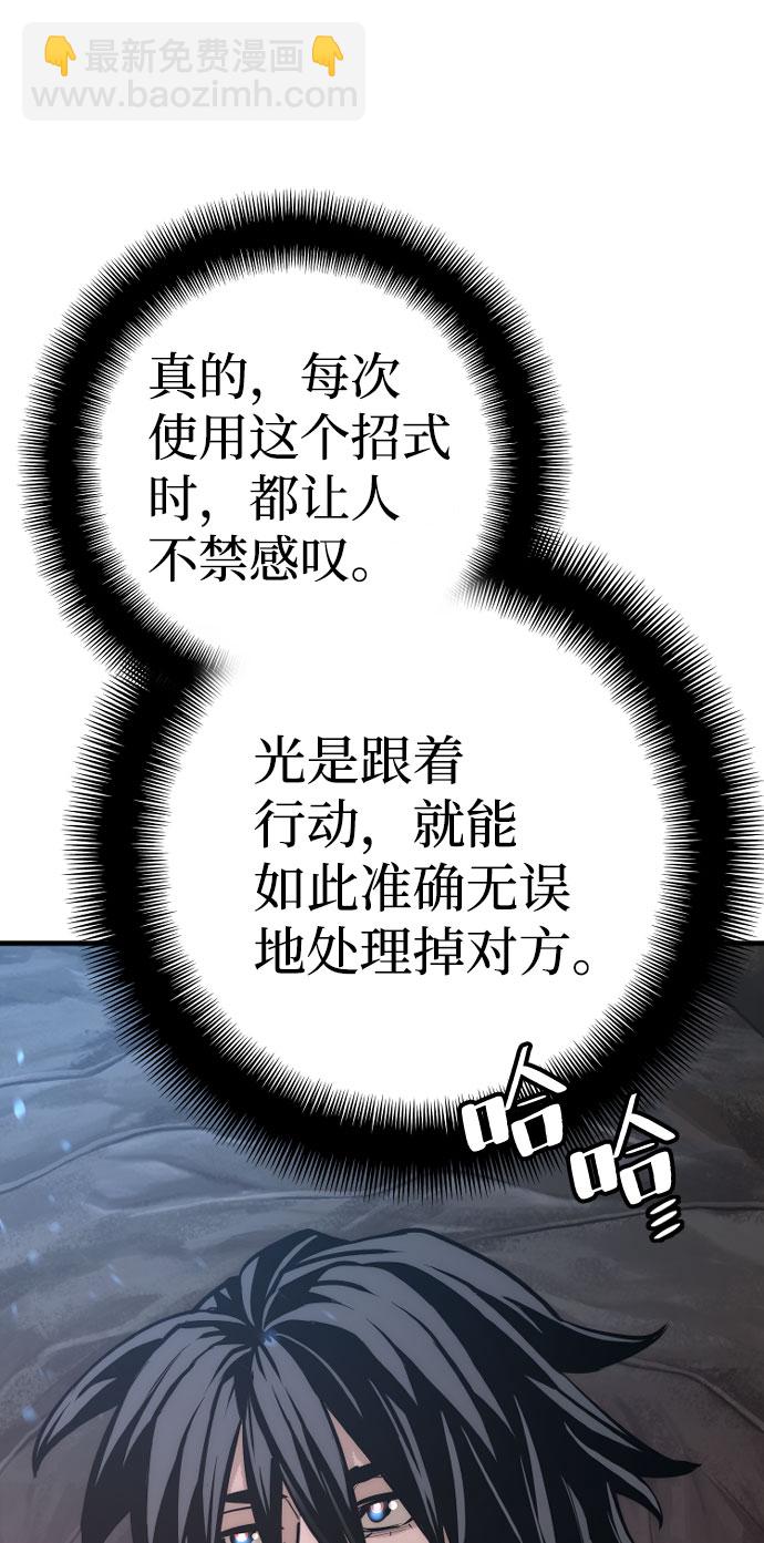 第43话39
