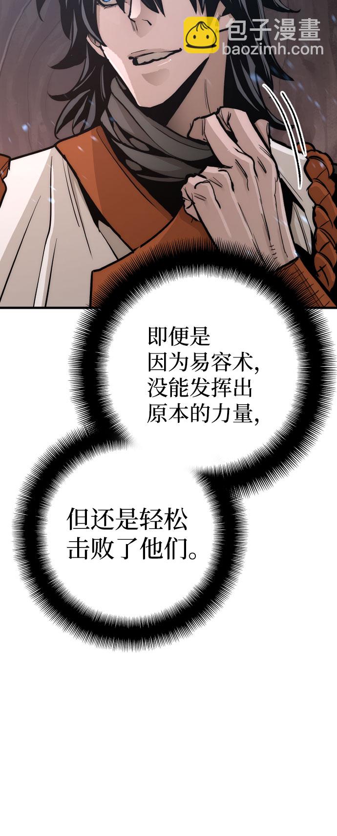 第43话40