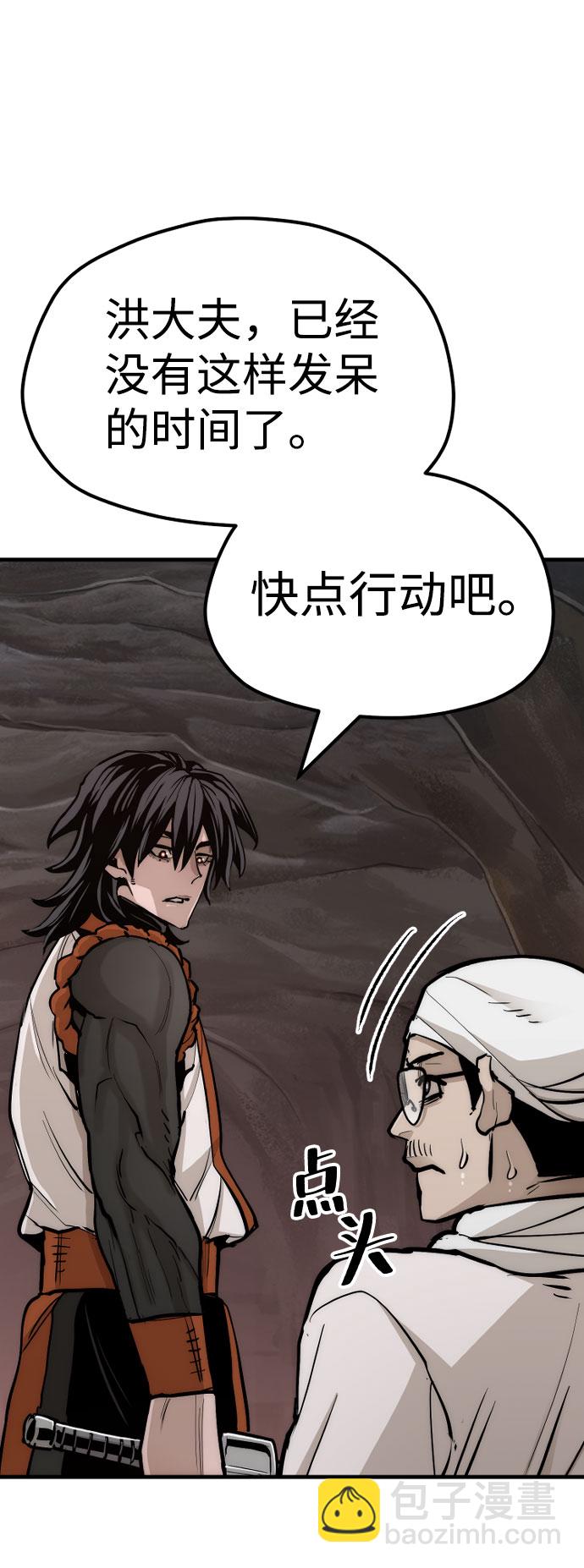 第43话41