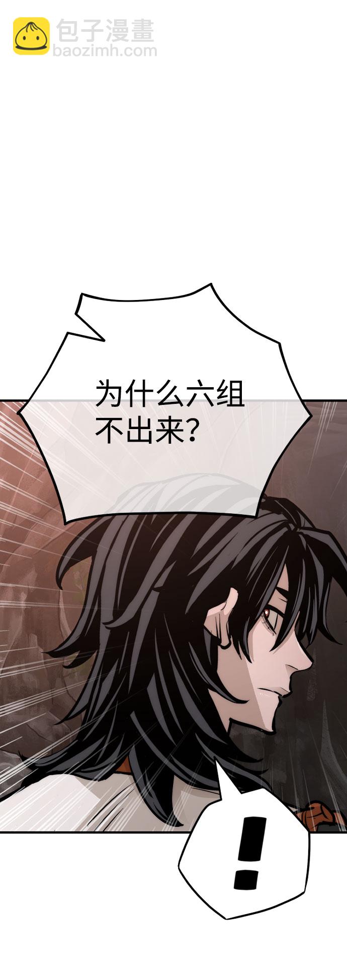 第43话42