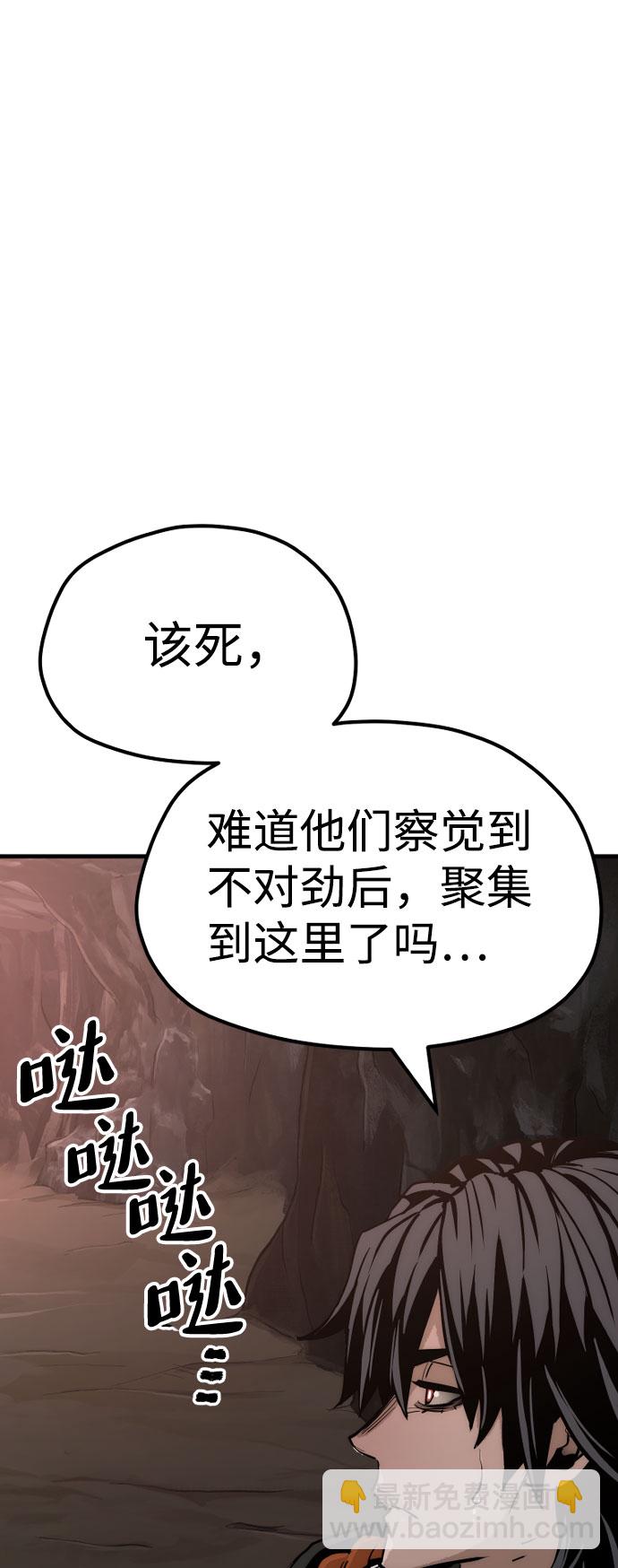 第43话43