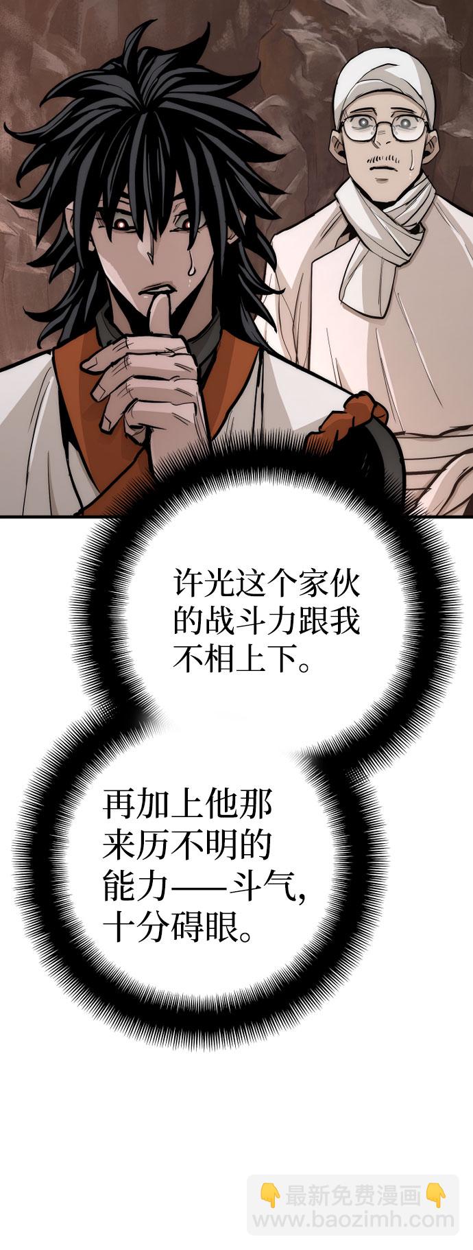 第43话45