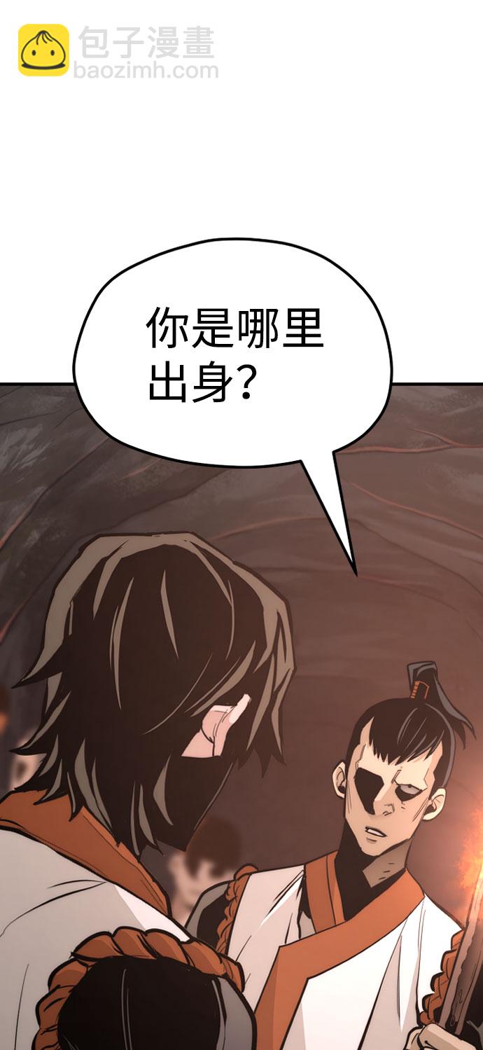 第43话5