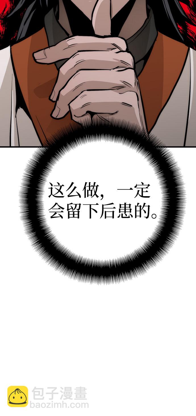 第43话51