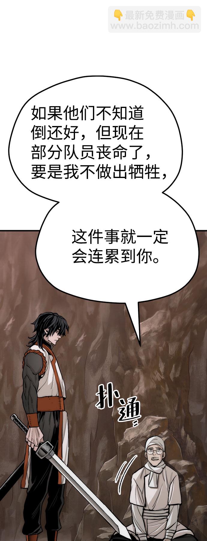 第43话54