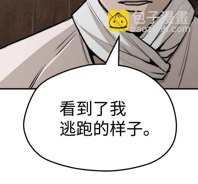 第43话57