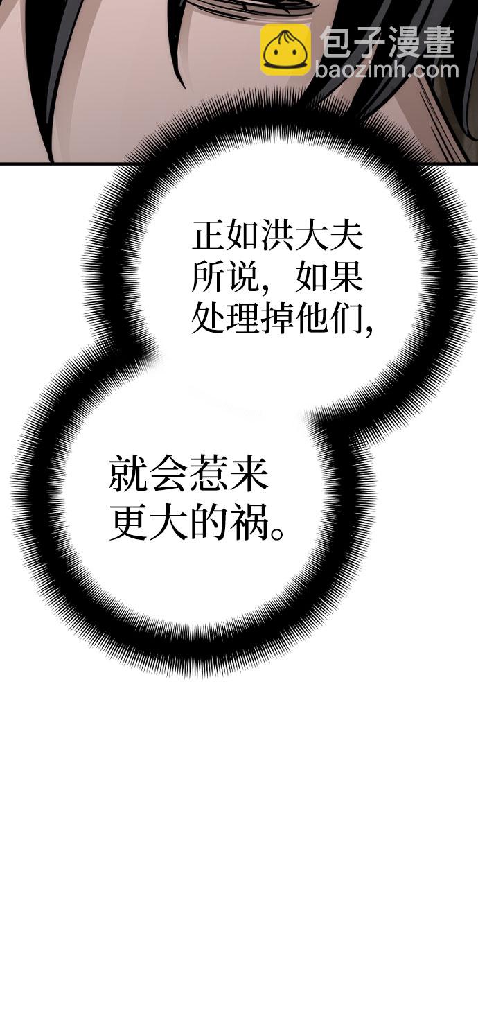 第43话59