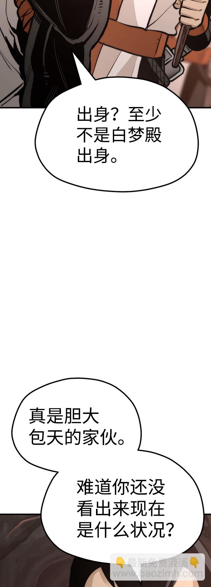 第43话6