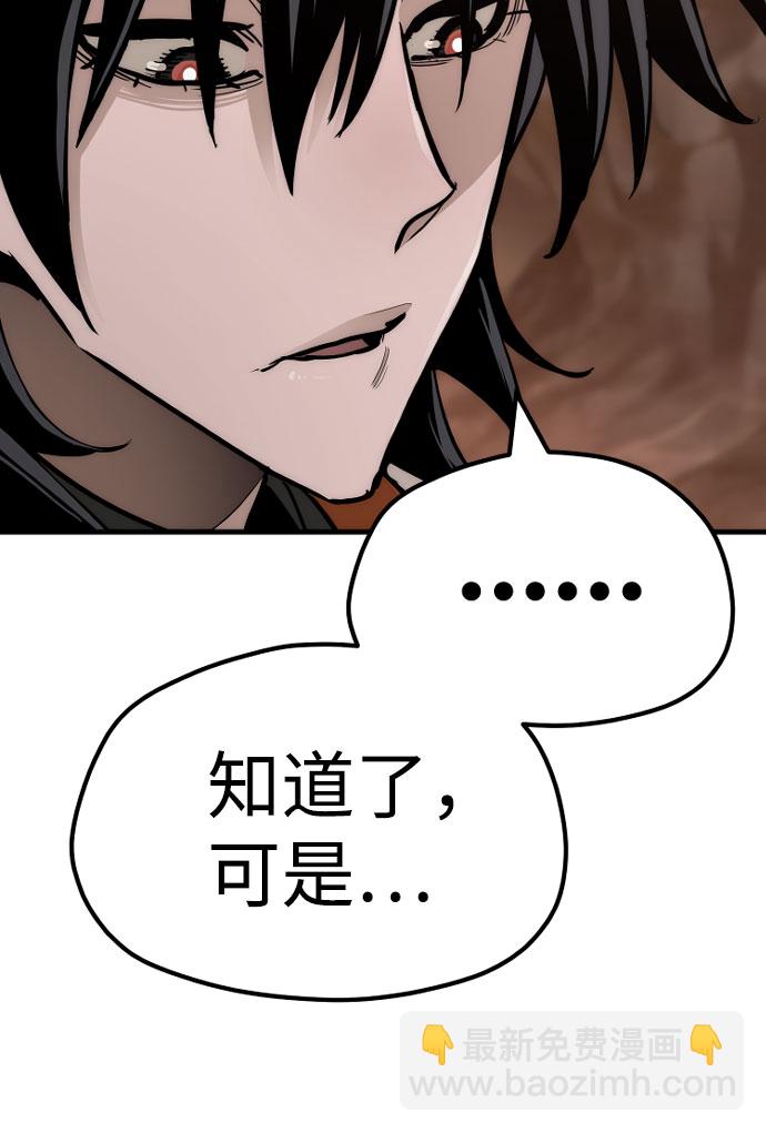 第43话64