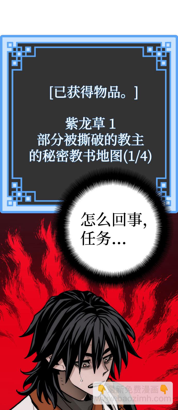 第43话66