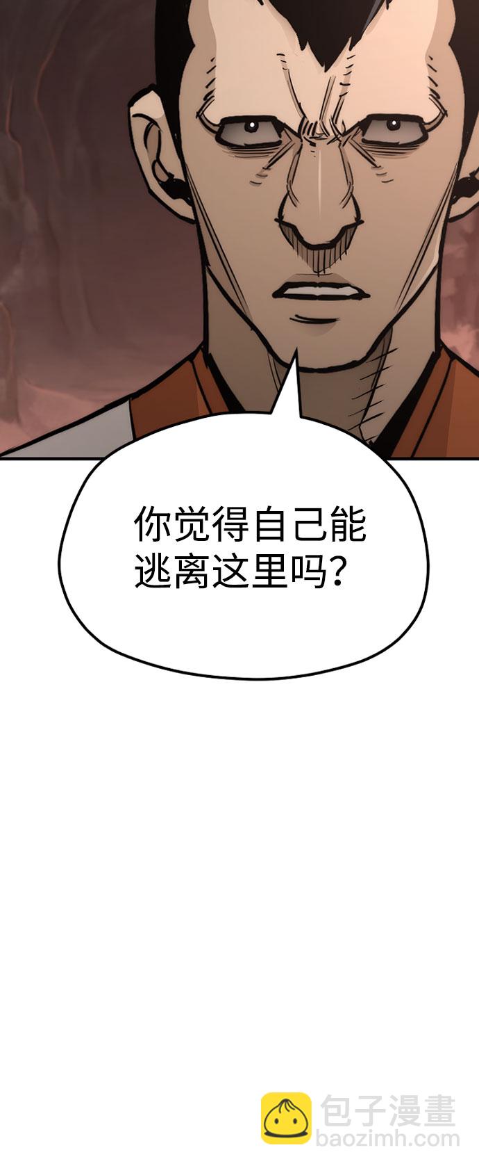 第43话7