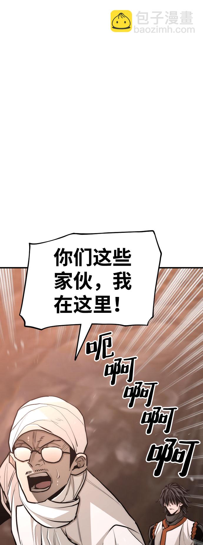第43话71