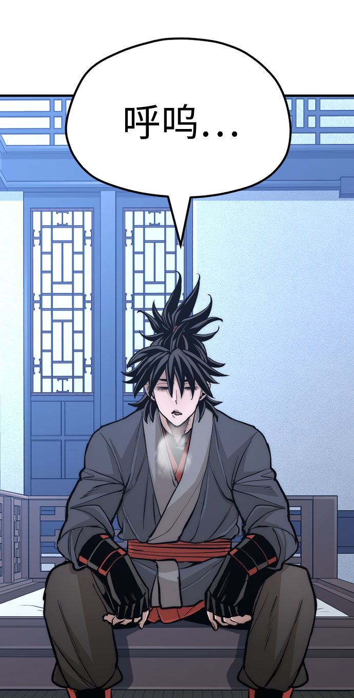 第43话79