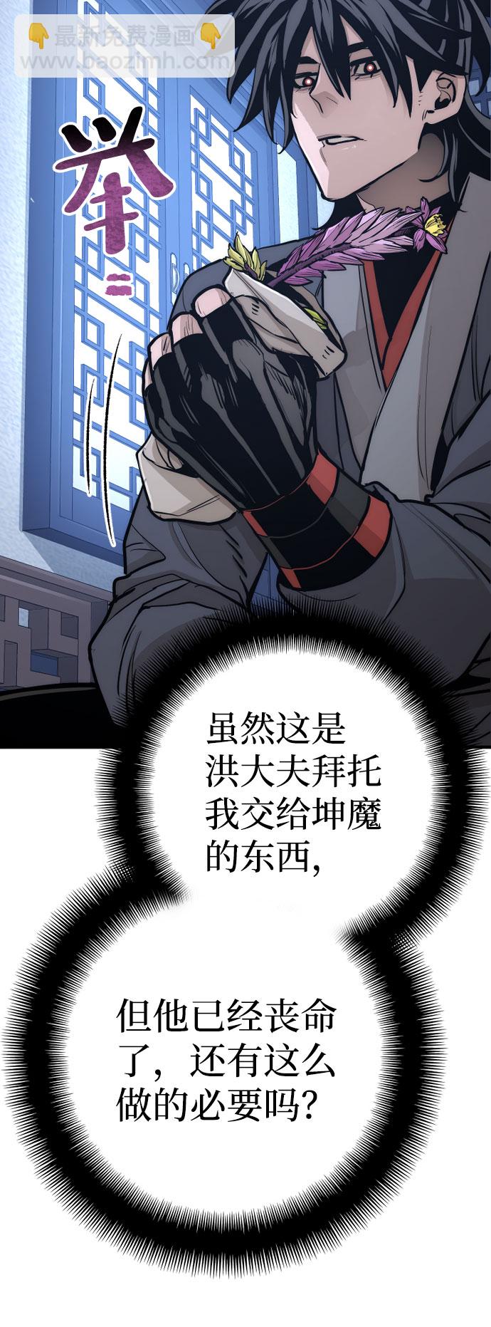 第43话81