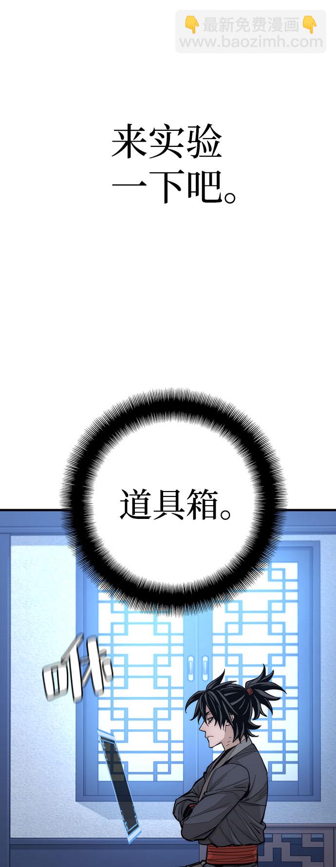第43话85