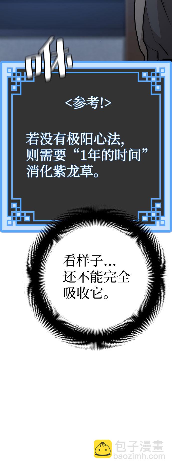 第43话95
