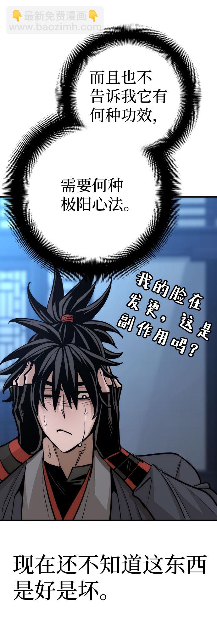 第43话96