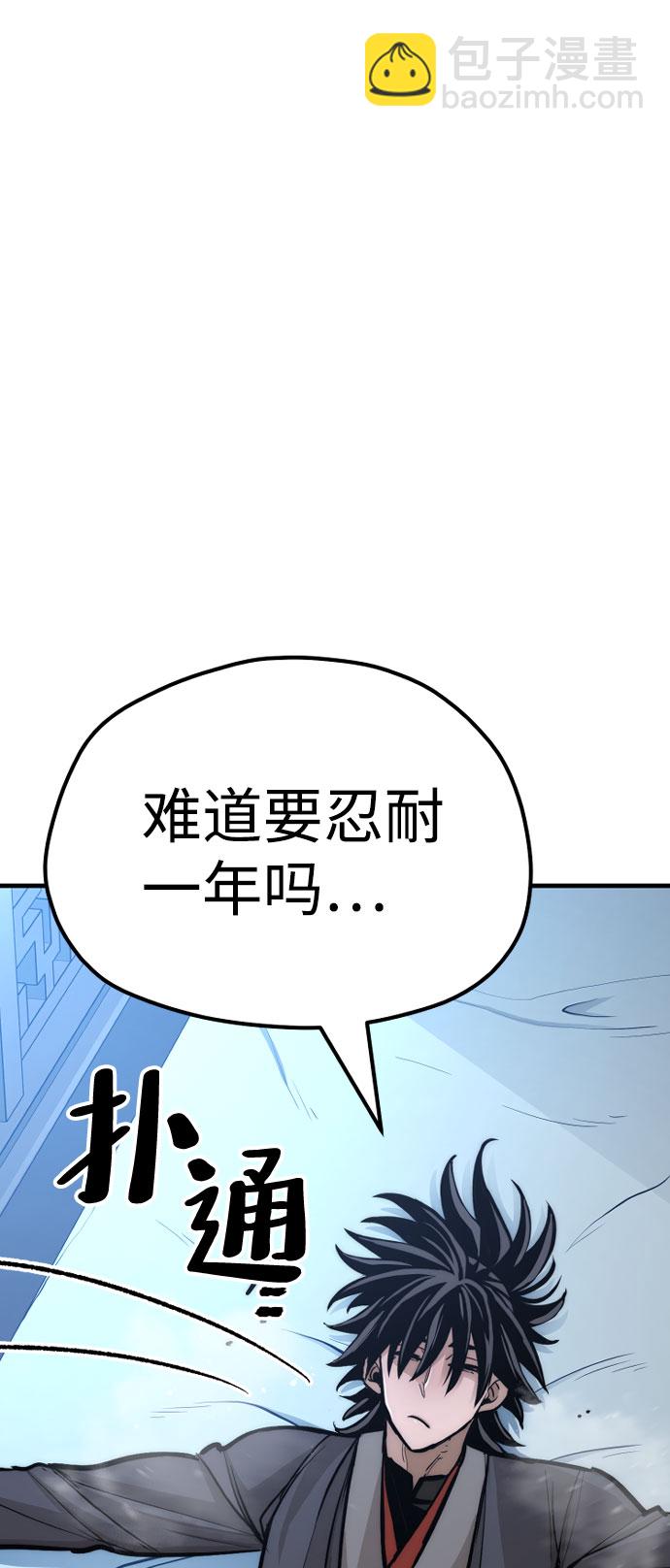 第43话97