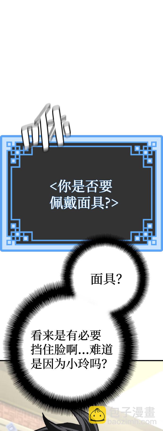 第45话110