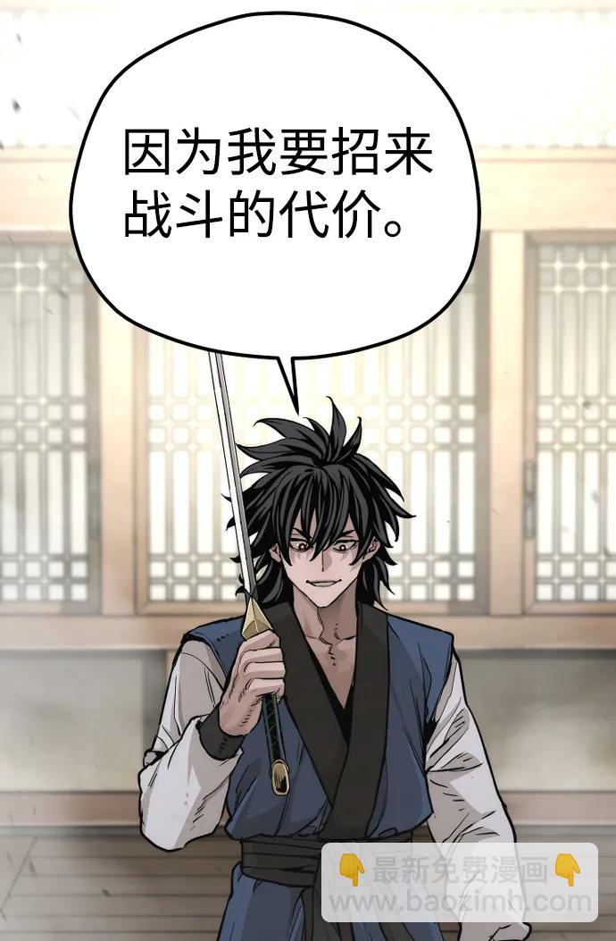 第76话110