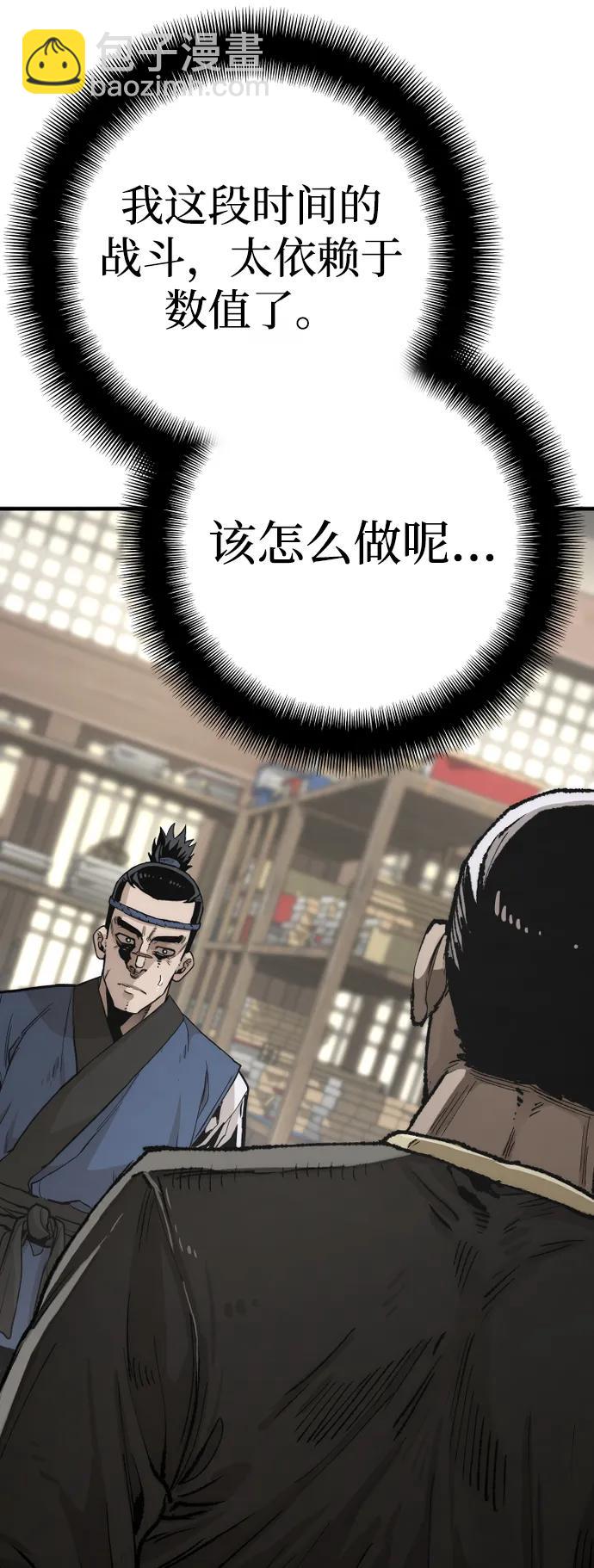 第76话12